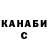 A PVP крисы CK Nesanet Dada