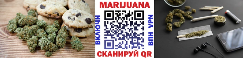 Еда ТГК марихуана  продажа наркотиков  Саки 