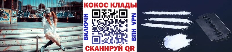 купить наркотики сайты Саки КОКАИН Перу