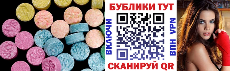 Экстази 300 mg  Саки 