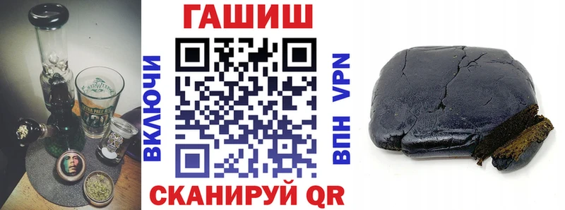 ГАШ VHQ  Саки 