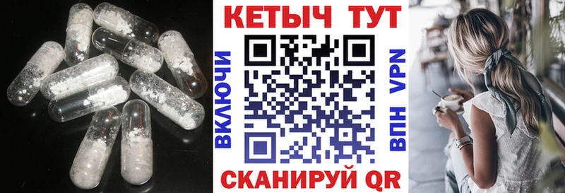 Кетамин ketamine  где купить наркотик  Саки 