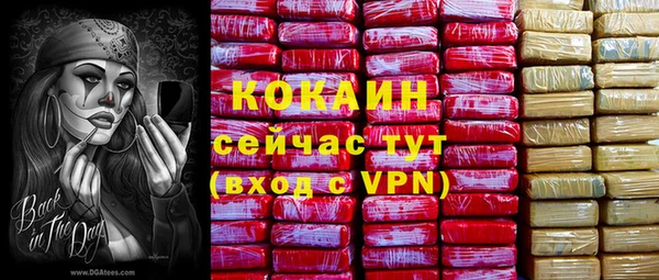 бутик Алексин
