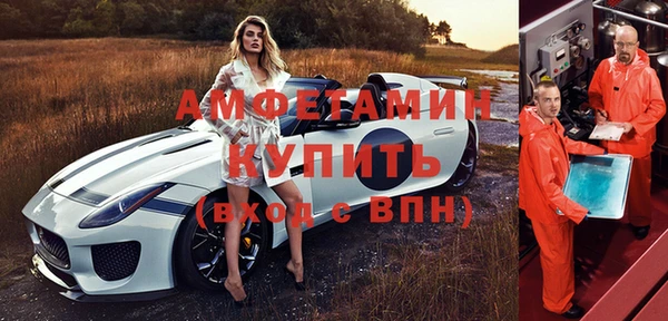 бутик Алексин