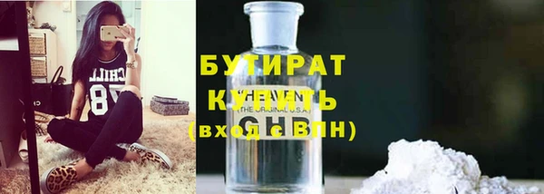 бутик Алексин