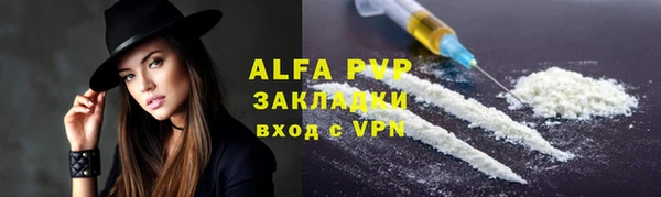 бутик Алексин