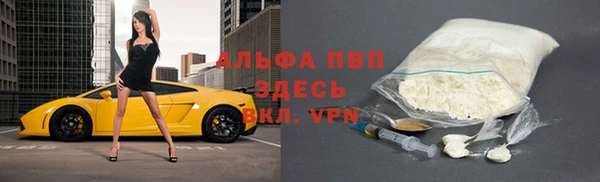 бутик Алексин