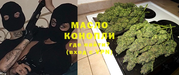 кокаин VHQ Абинск