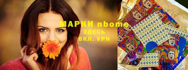 бутик Алексин