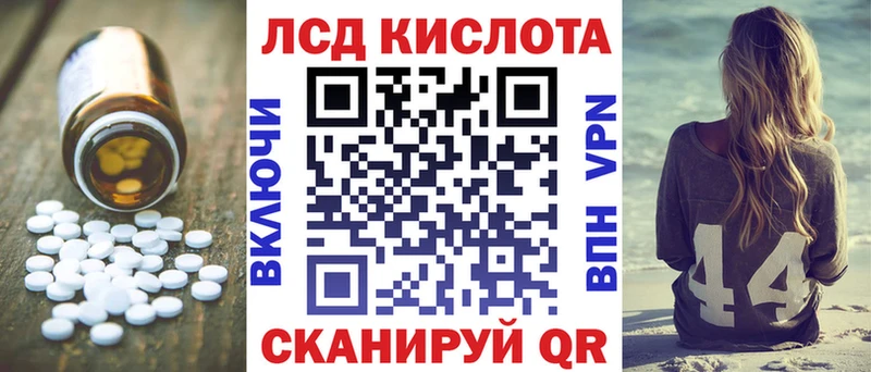Лсд 25 экстази ecstasy  Саки 