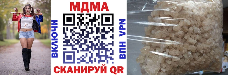 МДМА VHQ  darknet наркотические препараты  Саки 