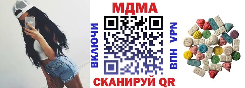 MDMA VHQ Саки
