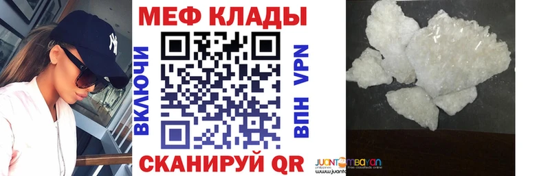 Меф 4 MMC  купить   KRAKEN рабочий сайт  Саки 
