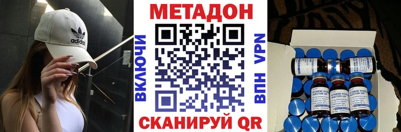 Метадон мёд  Саки 