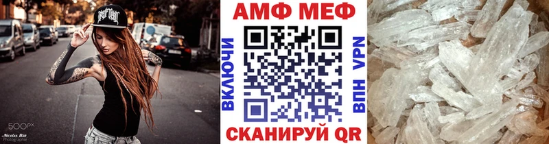 Метамфетамин кристалл  Саки 