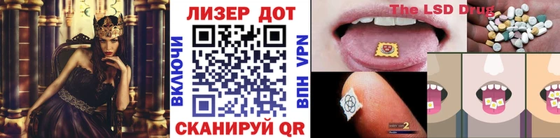 Марки NBOMe 1,8мг Саки